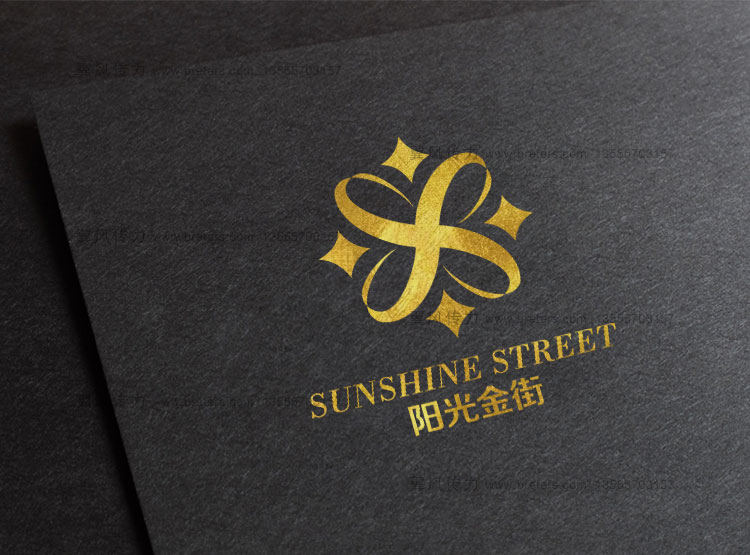 阳光金街logo设计