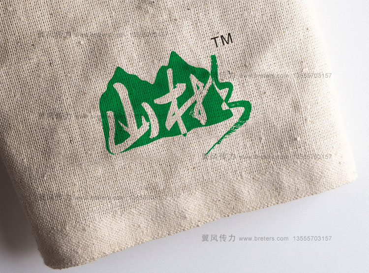 山彬富硒农业logo设计