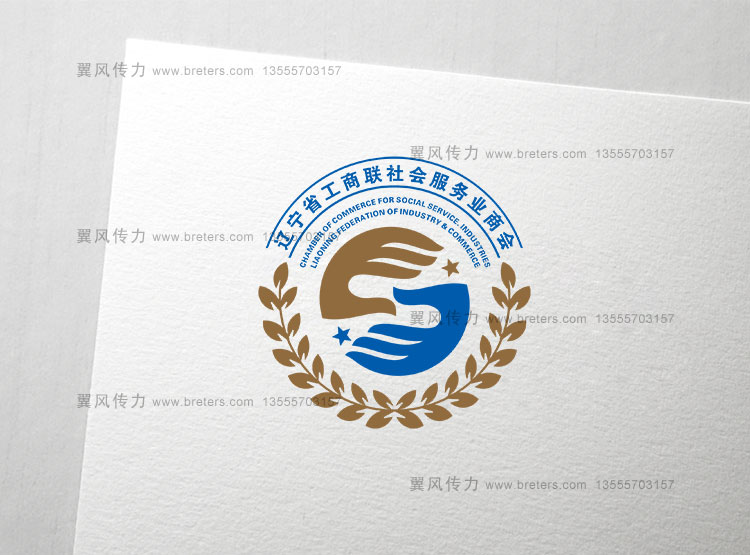 辽宁省工商联社会服务业商会logo设计