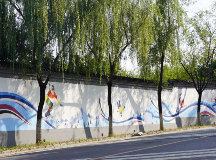 沈阳广告设计这面文化墙为冬奥城增色！