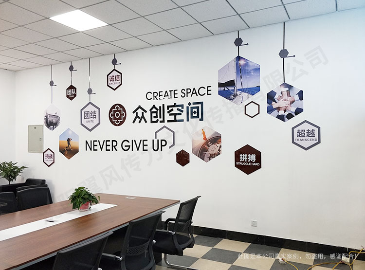 辽宁交通高等专科学校文化墙制作安装