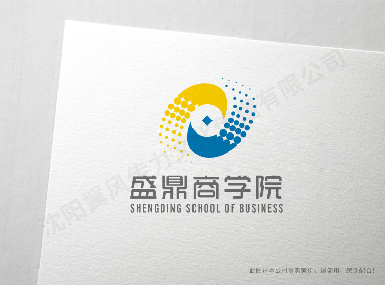 盛鼎商学院logo设计