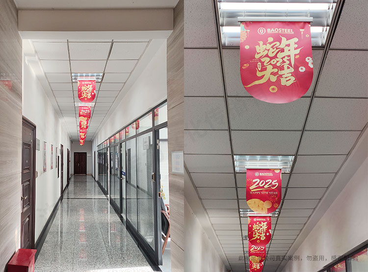 沈阳宝钢新年吊旗