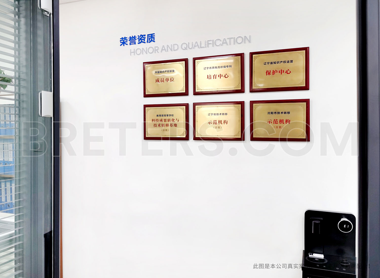 东北大学奖牌设计制作