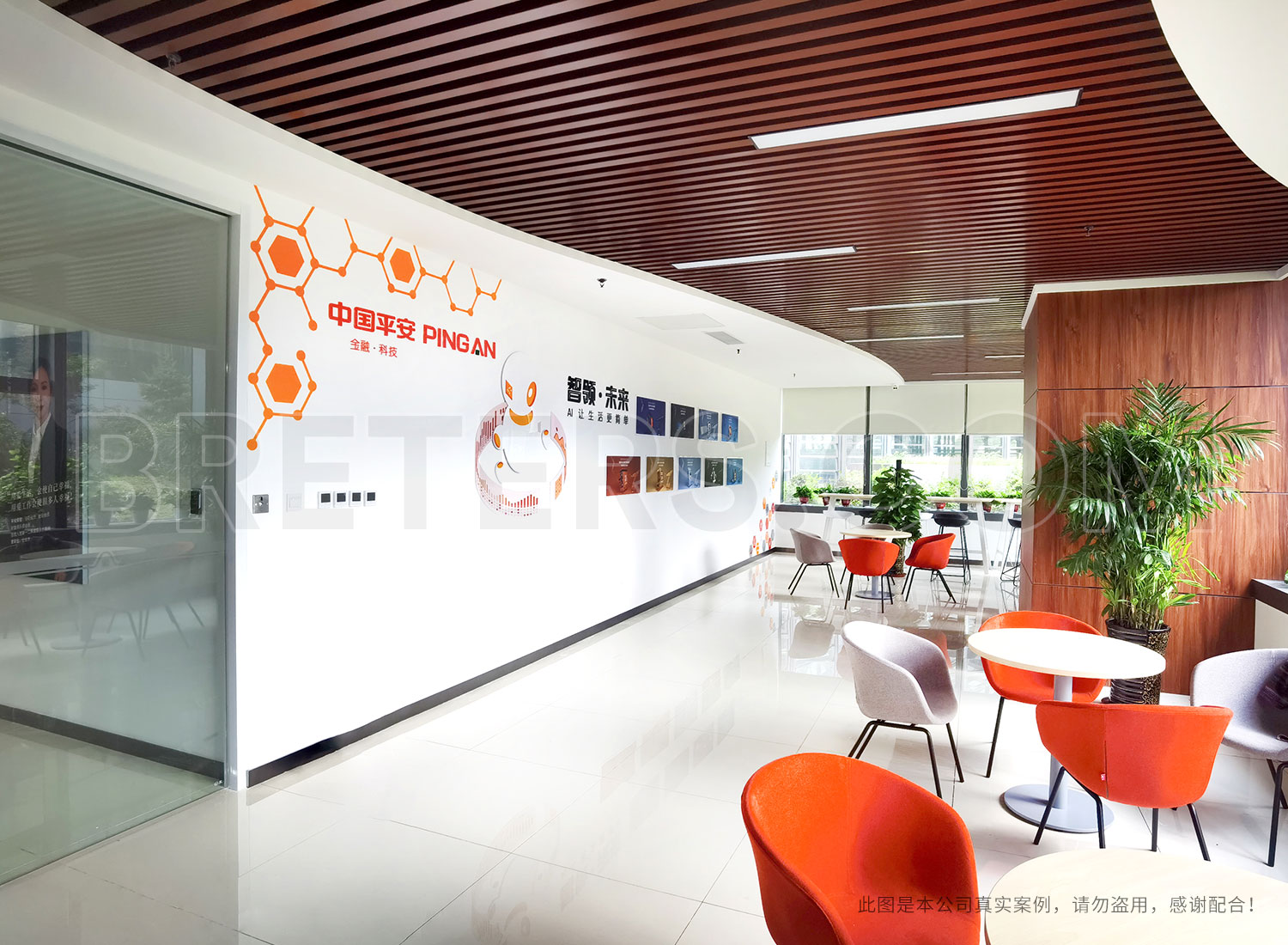 中国平安辽宁分公司培训中心AI展厅