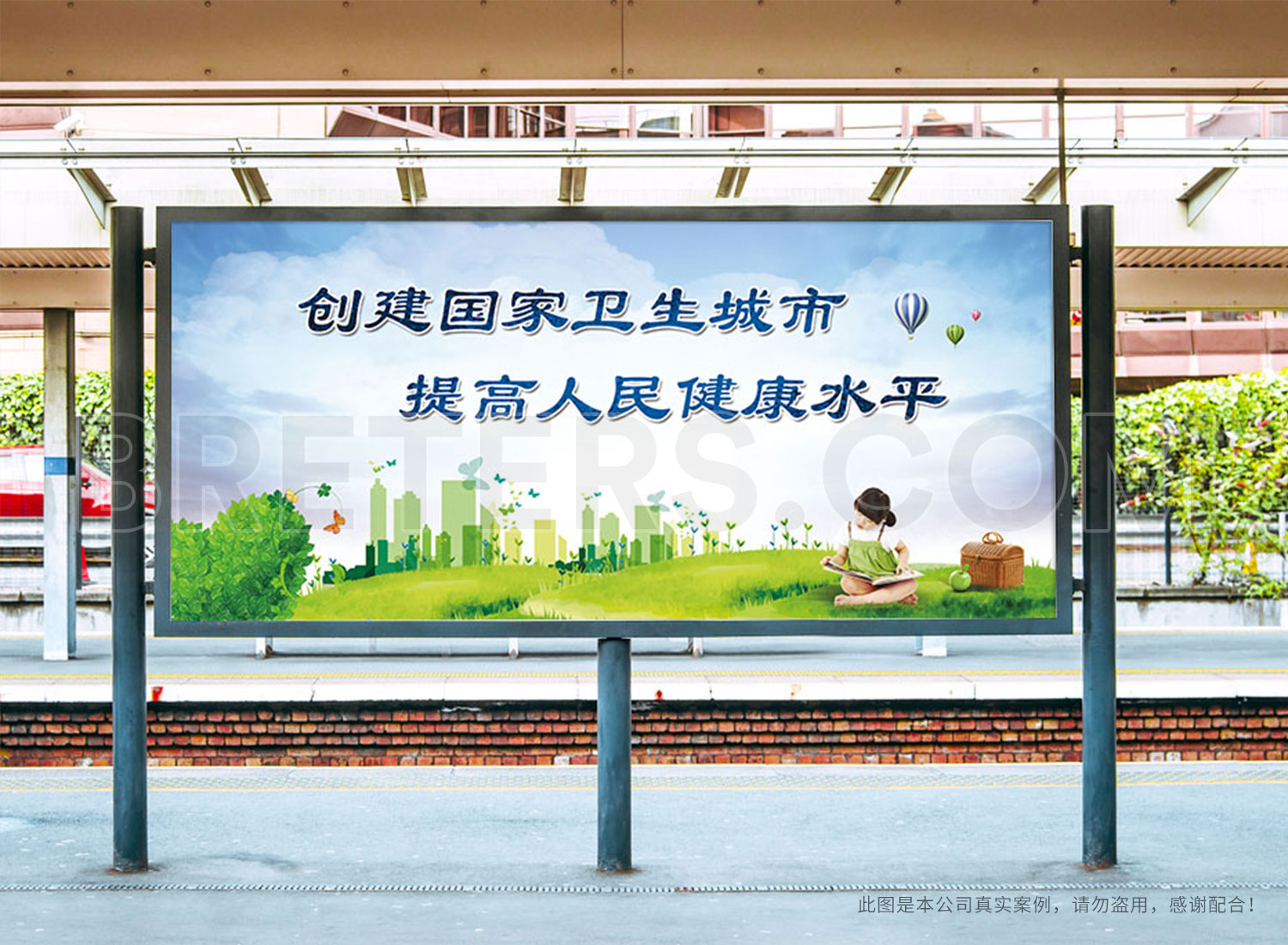 沈阳创城海报设计