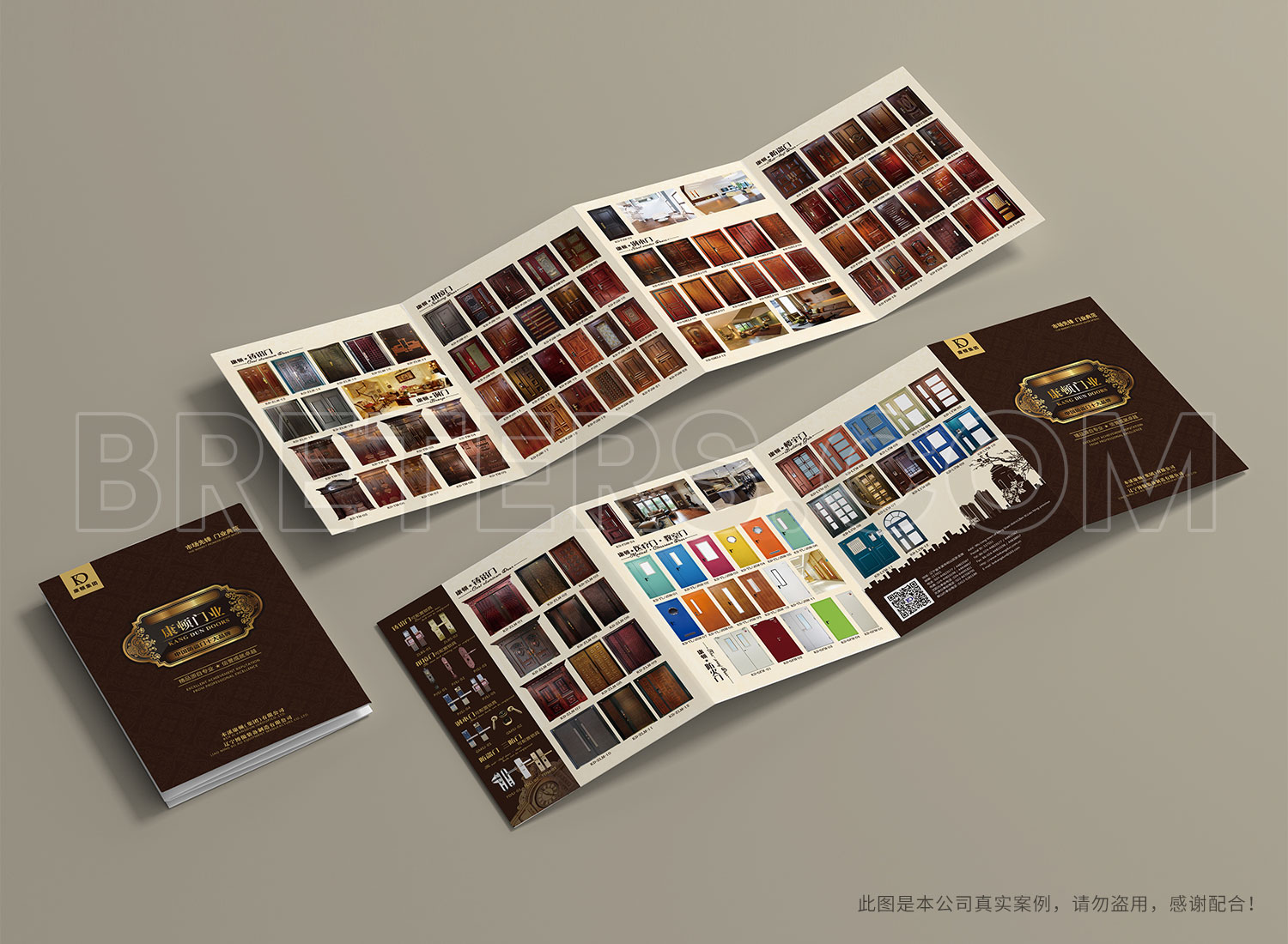 本溪康顿门业四折页设计