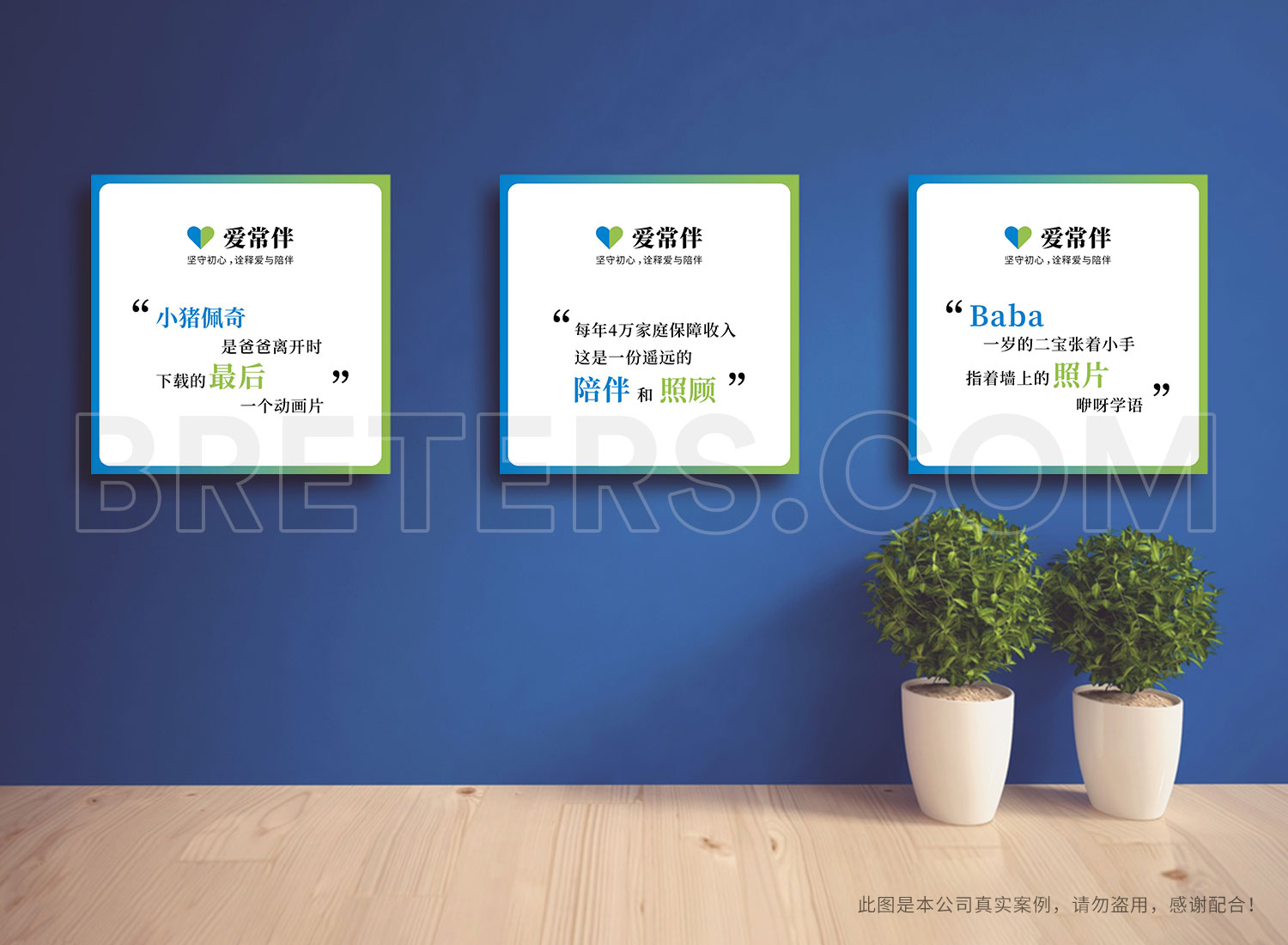 案例新1 案例新1