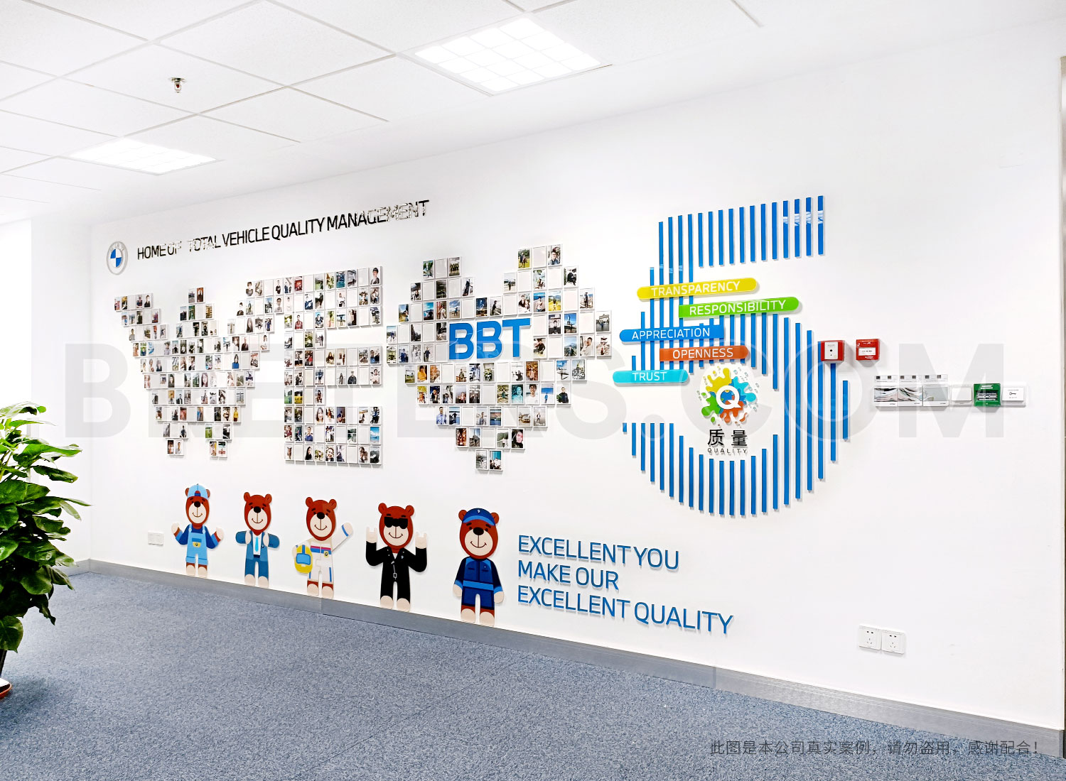 宝马工厂照片墙