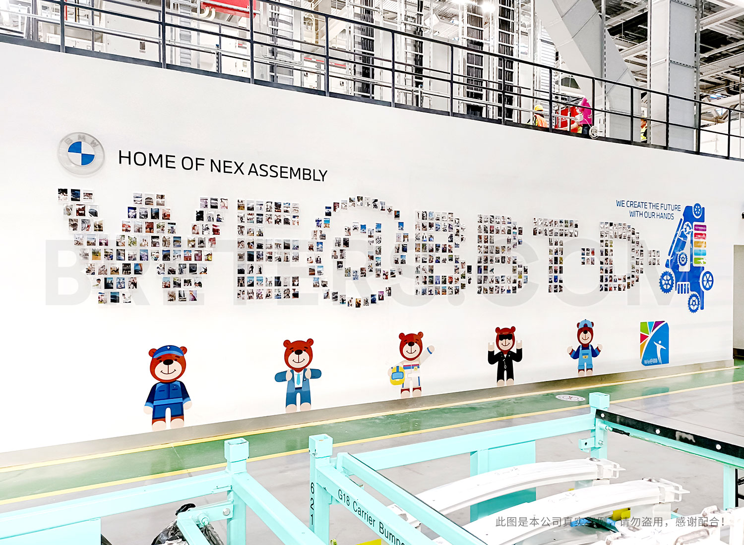 宝马工厂照片墙